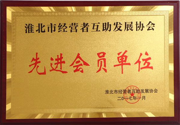 certificate-2